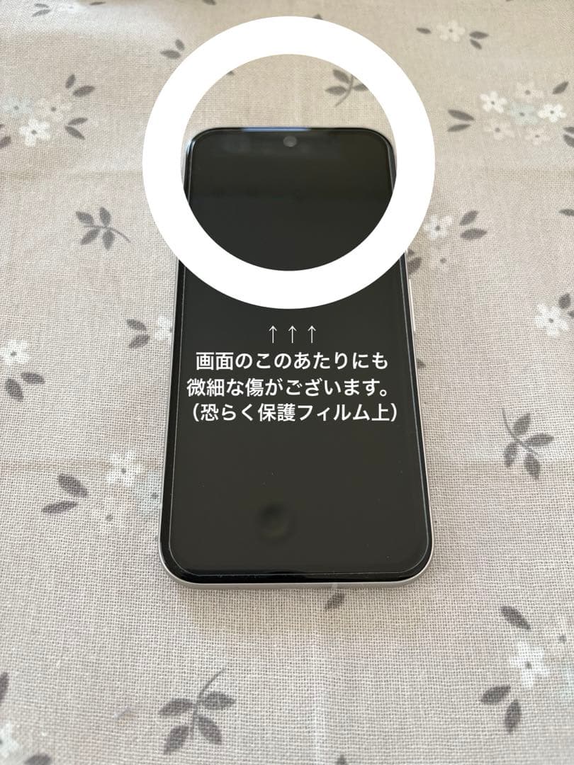 Google Pixel8a（128GB / ホワイト / SIMフリー）