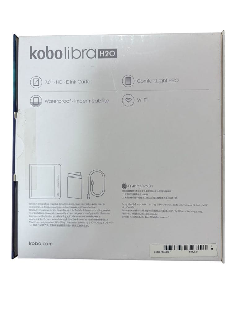 Kobo Libra H20本体充電ケーブル付き