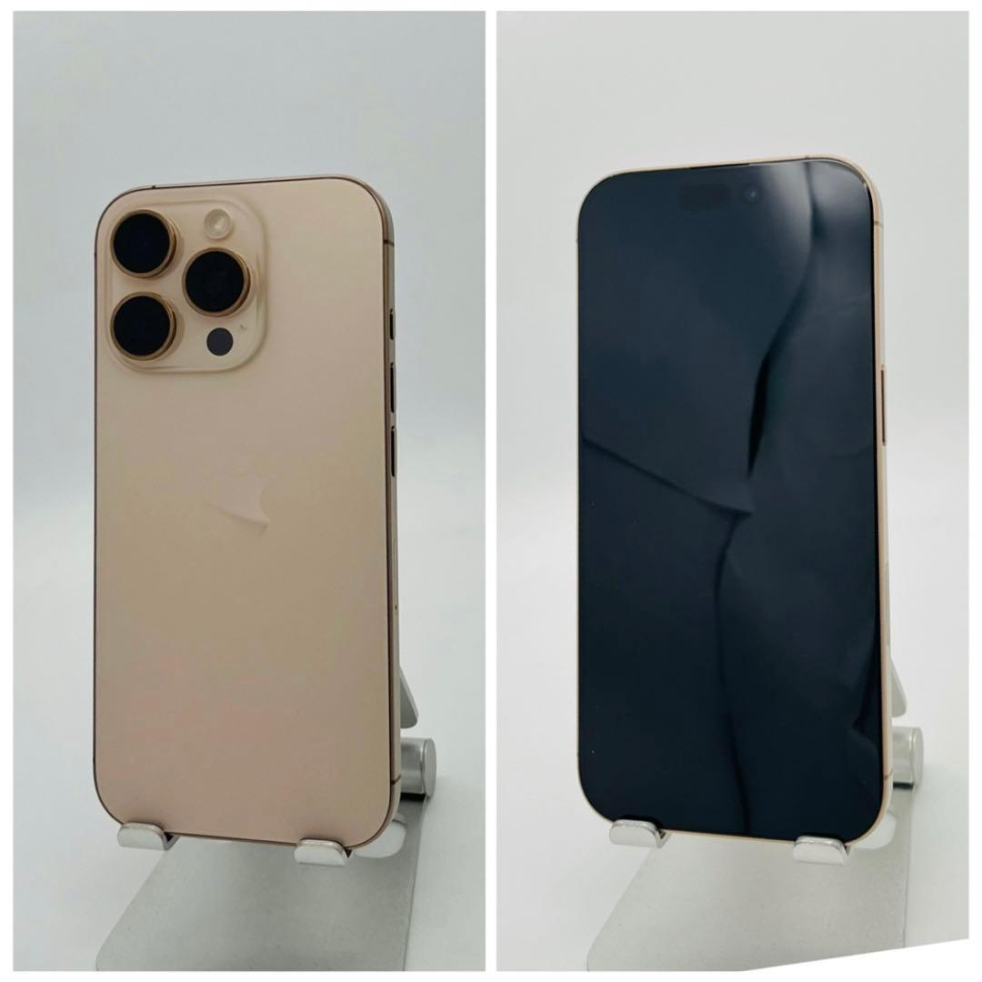 S 94% iPhone 16 Pro 256 GB SIMフリー 本体