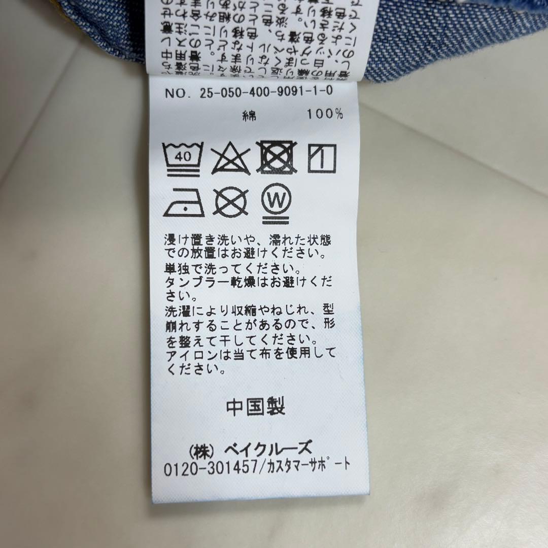 KIRA KIRA です★美品★ ライトオンスデニムクロップドシャツ