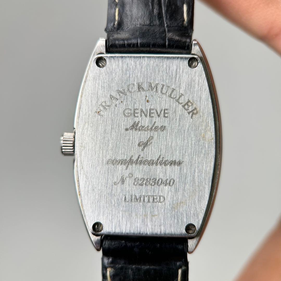 フランクミュラー FRANCK MULLER カラードリーム