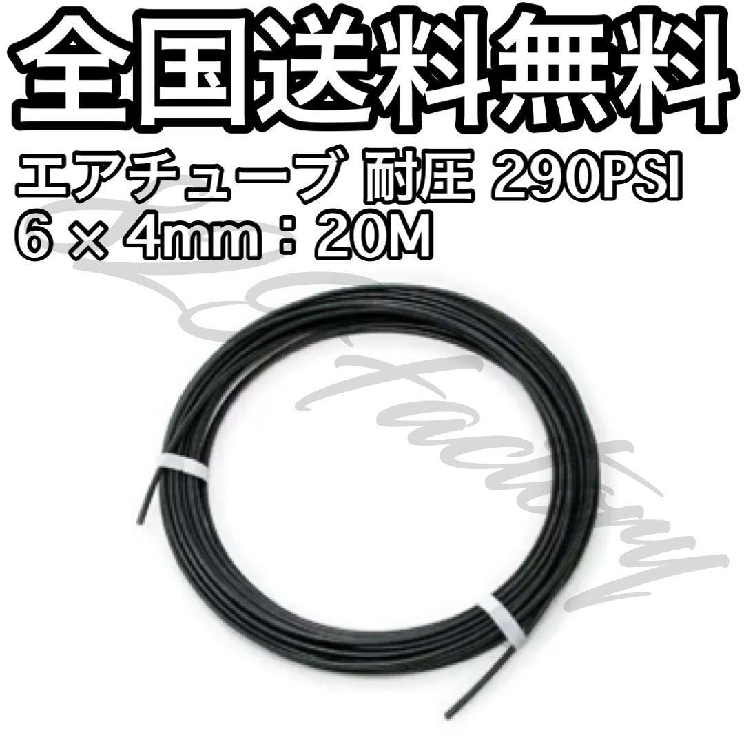 KTN GARAGE ウォーターセパレータ チューブ チェック エアサス