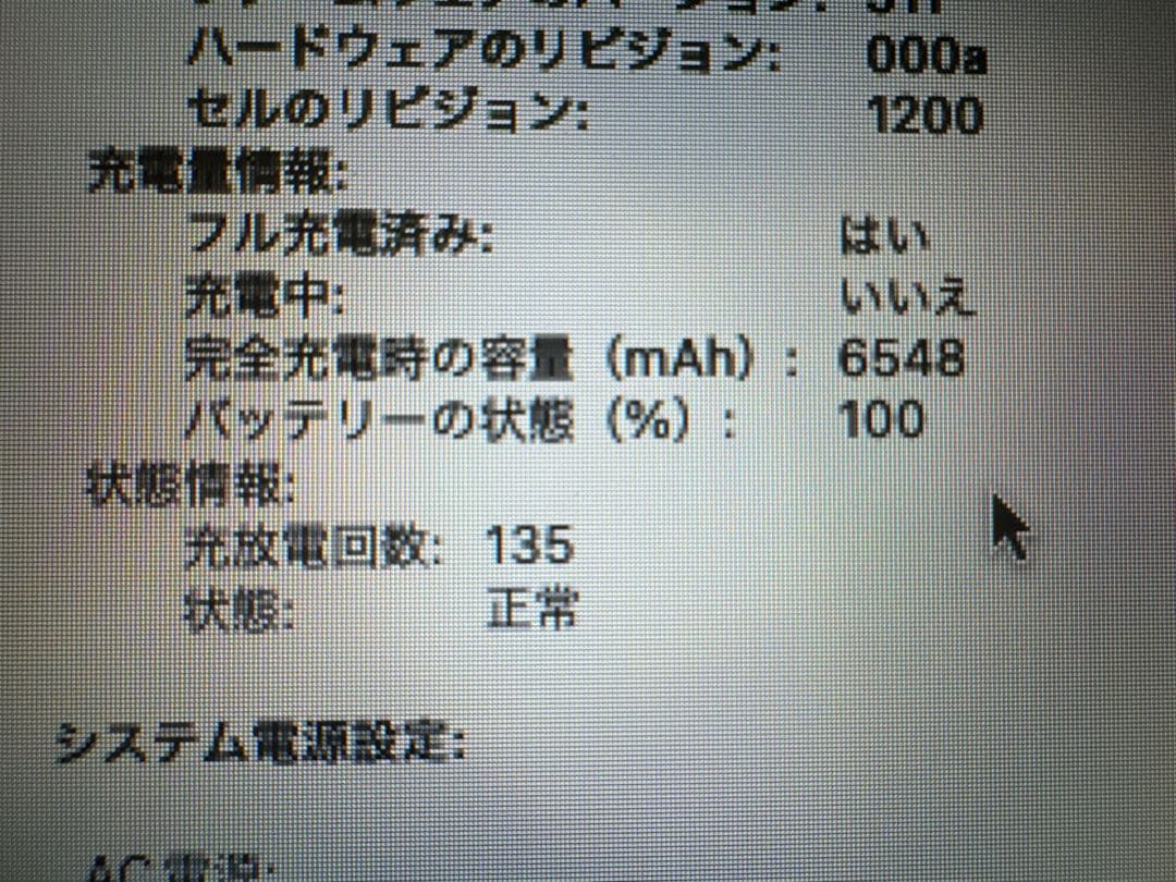 【本日お値下げ】MacBook Air 13インチ シルバー 箱付き