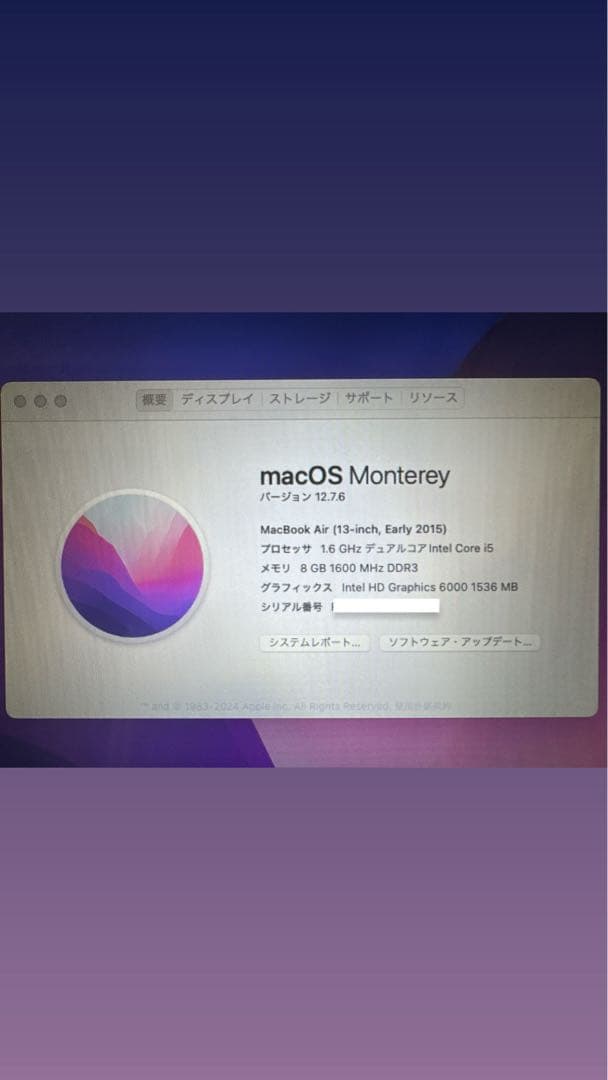 【本日お値下げ】MacBook Air 13インチ シルバー 箱付き