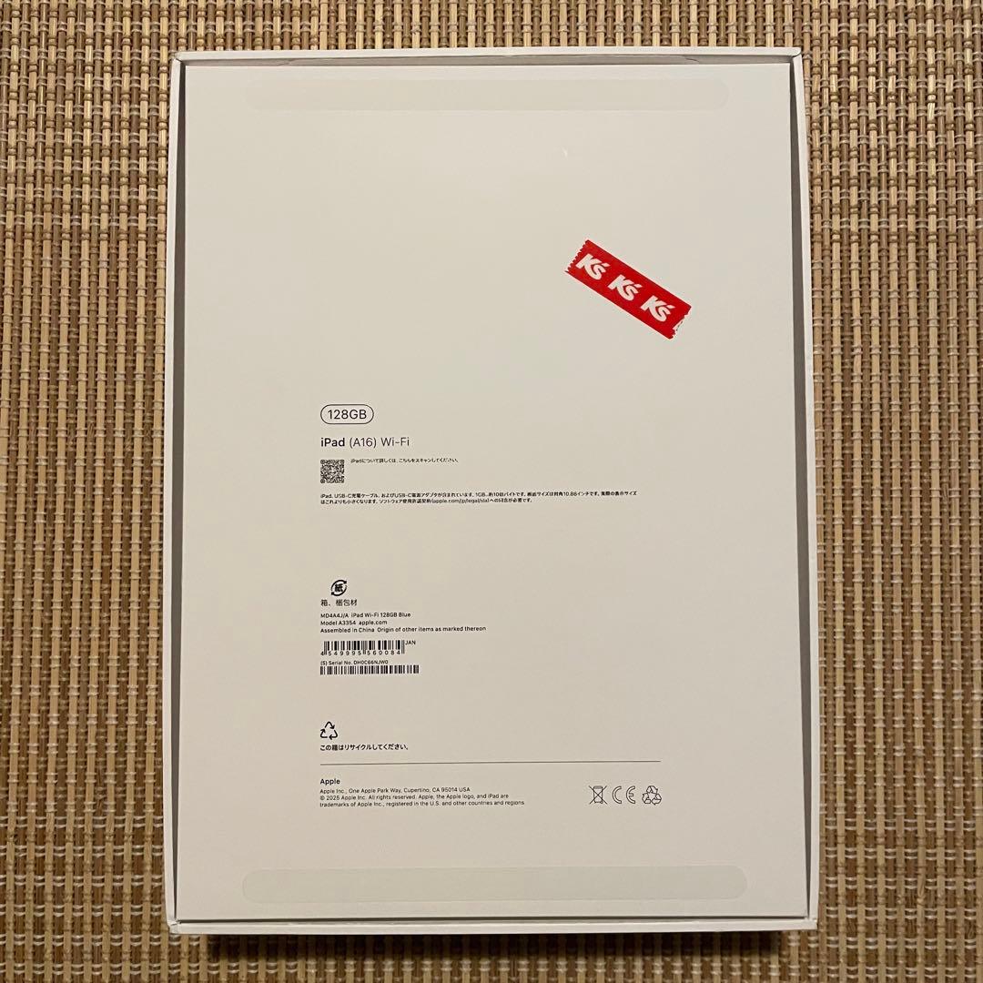 【黒猫！】iPad 本体 ブルー アップルケア付帯