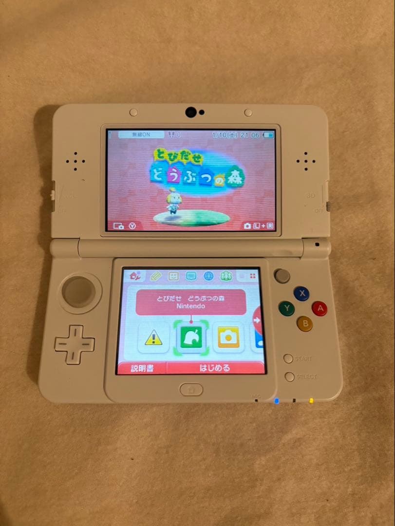ニンテンドー3DS ホワイト 本体＋とびだせどうぶつの森 ソフト付き