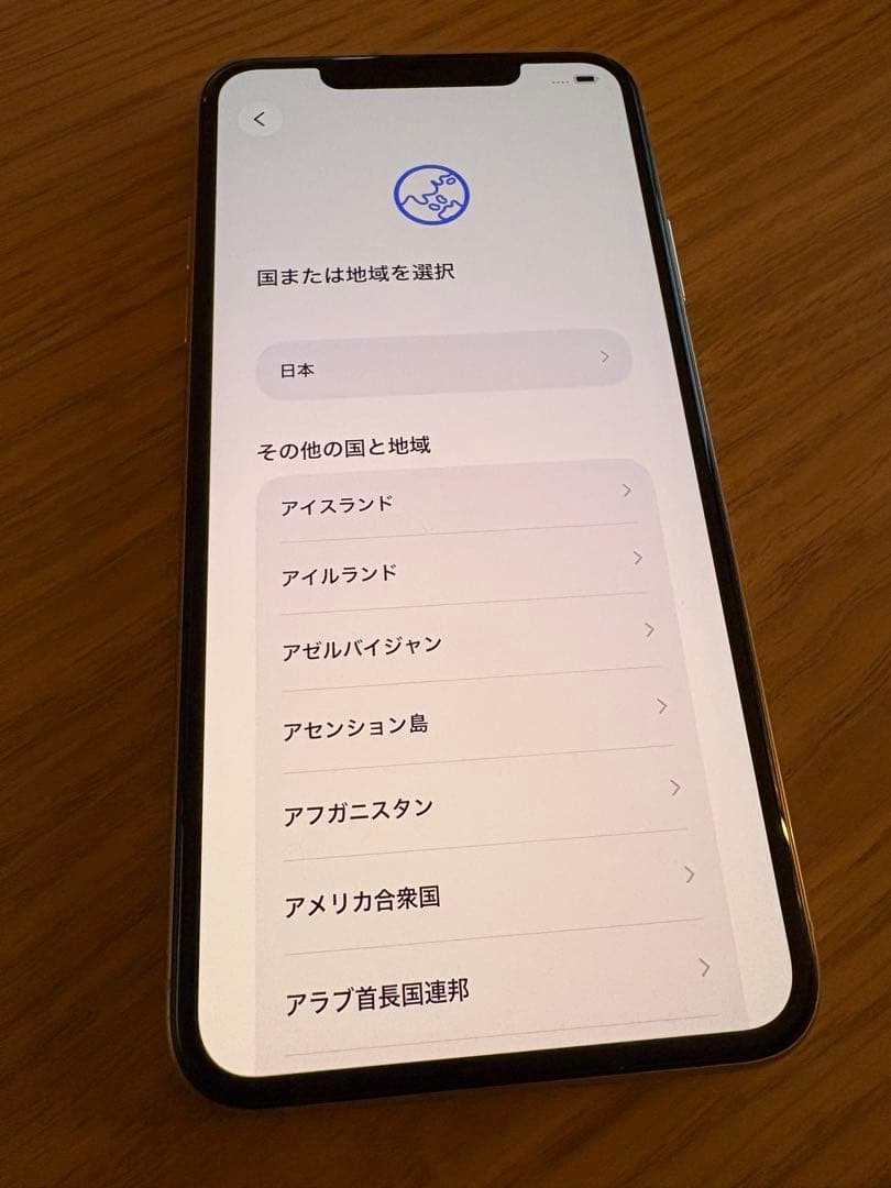 iPhone11 Pro Max 512GB シルバー MWHP2J/A2218