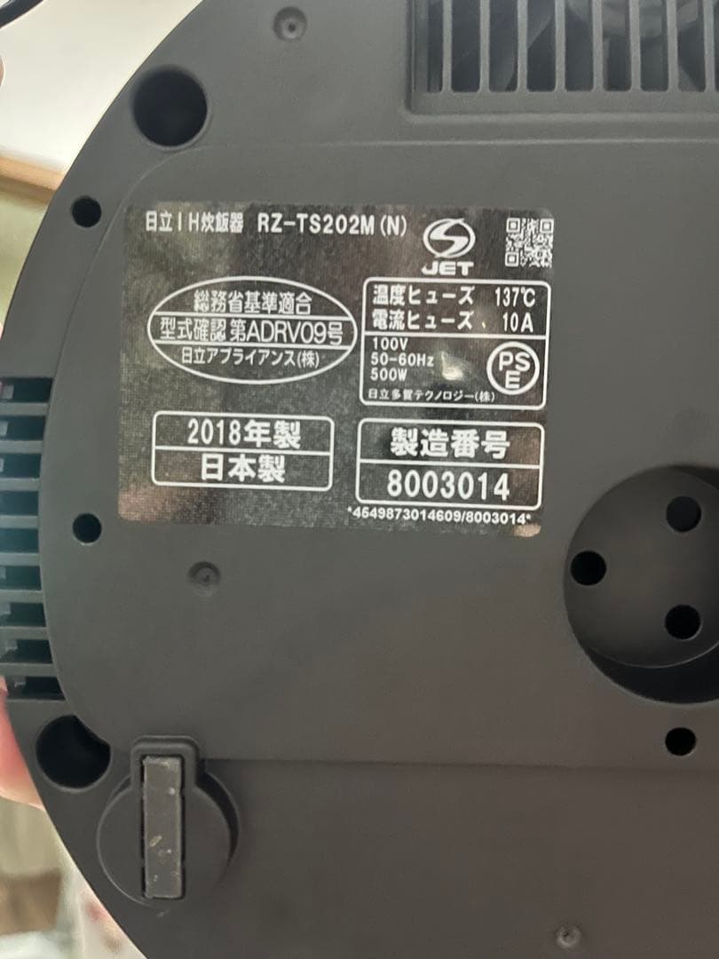 【未使用】HITACHI 炊飯器　おひつ御膳 RZ-TS202M