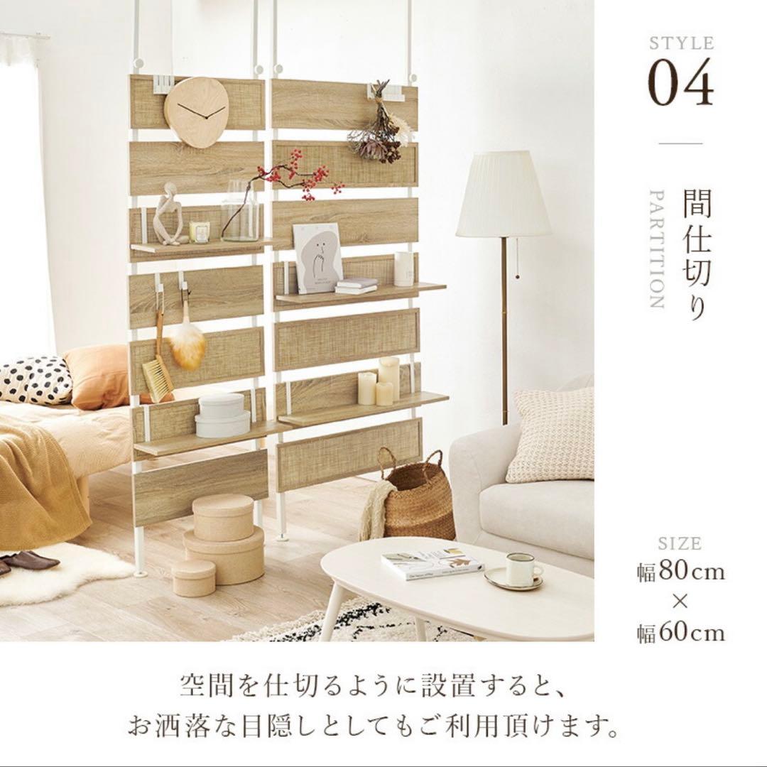 ラタン調　60cm ラック