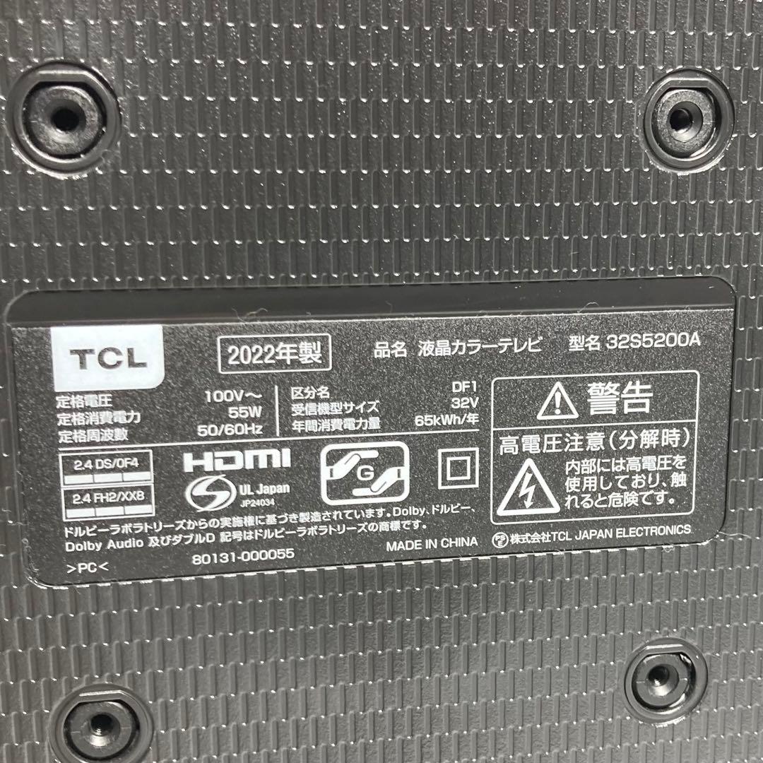 美品 TCL 32インチ テレビ 32S5200A 2022年製 Netflix