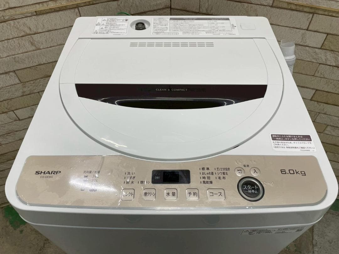 大阪送料無料★3か月保障付き★洗濯機★シャープ★ES-GE6G-T★SS-315