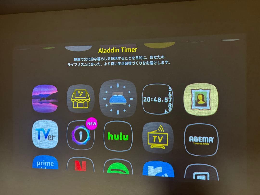 popin Aladdin2 ドット抜けなし2021年製