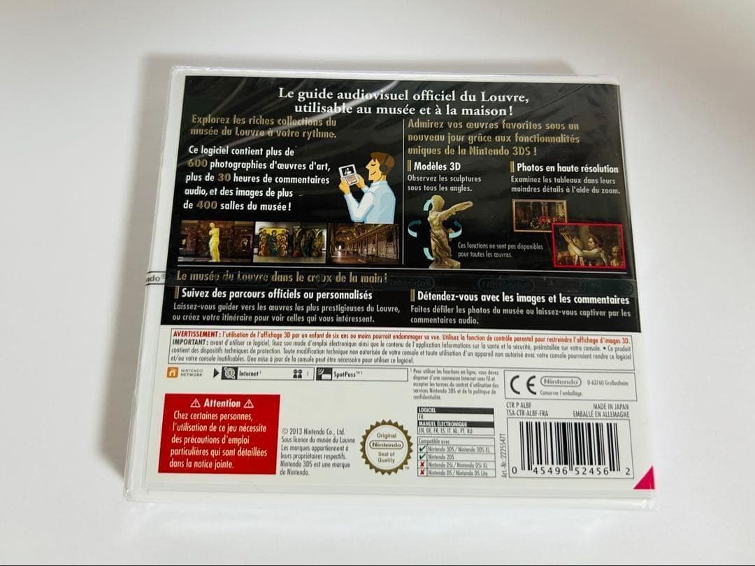 新品 ニンテンドー 3DS ソフト ルーブル美術館 フランス版 任天堂 希少品