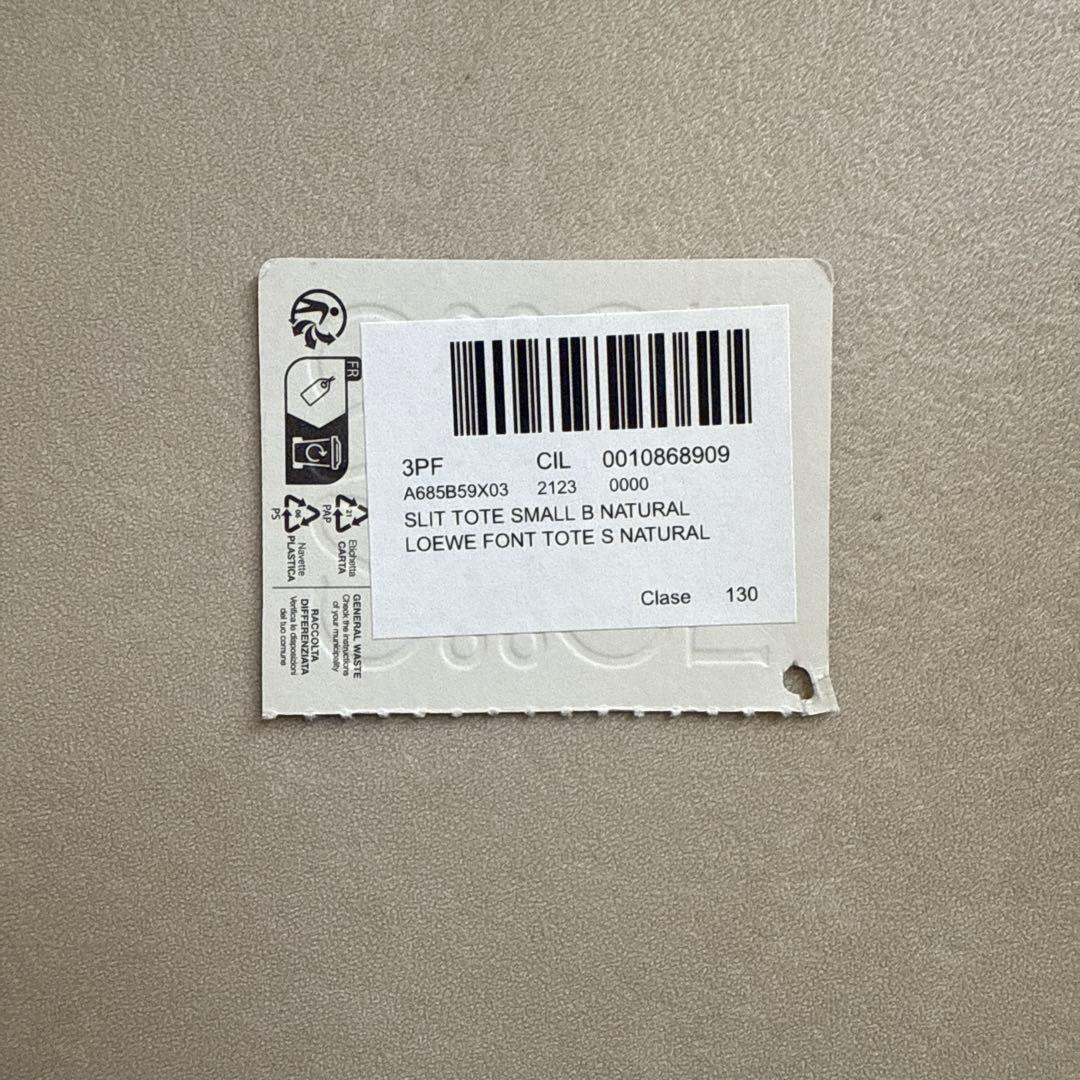 【新品未使用】ロエベフォント トート ミニ（ラフィア）