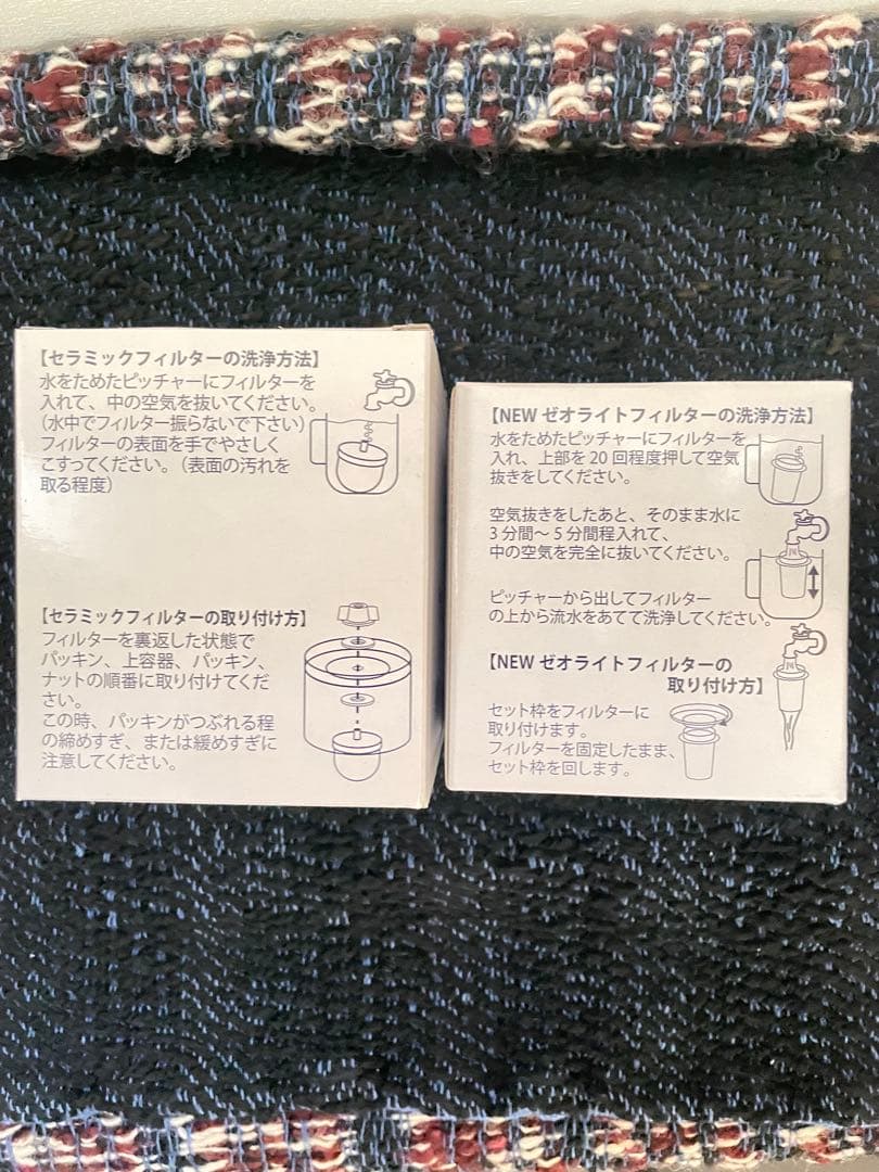 【新品・未使用】ライフエッセンス　セラミックフィルター　ゼオライトフィルター