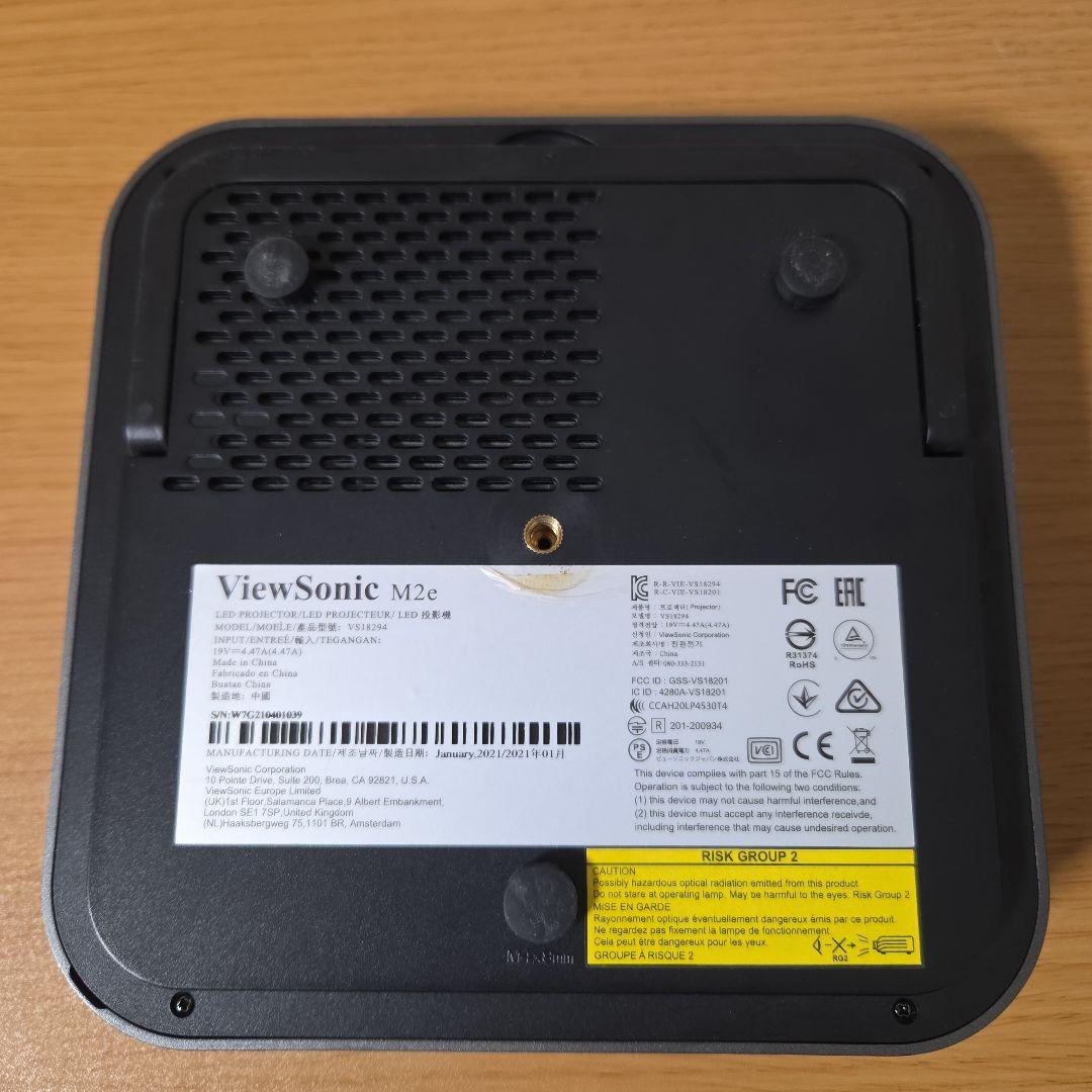 ViewSonic M2e ポータブルプロジェクター