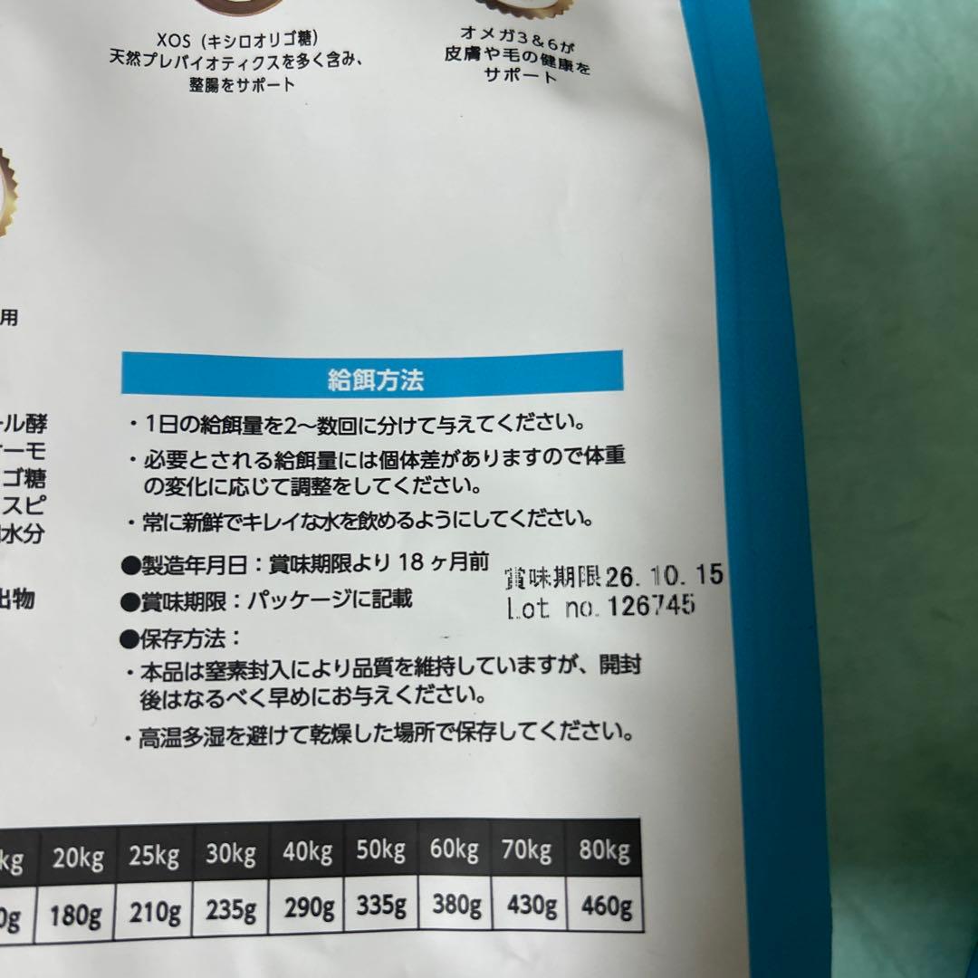 ELMO 成犬用リッチインチキン 800g ✖️8