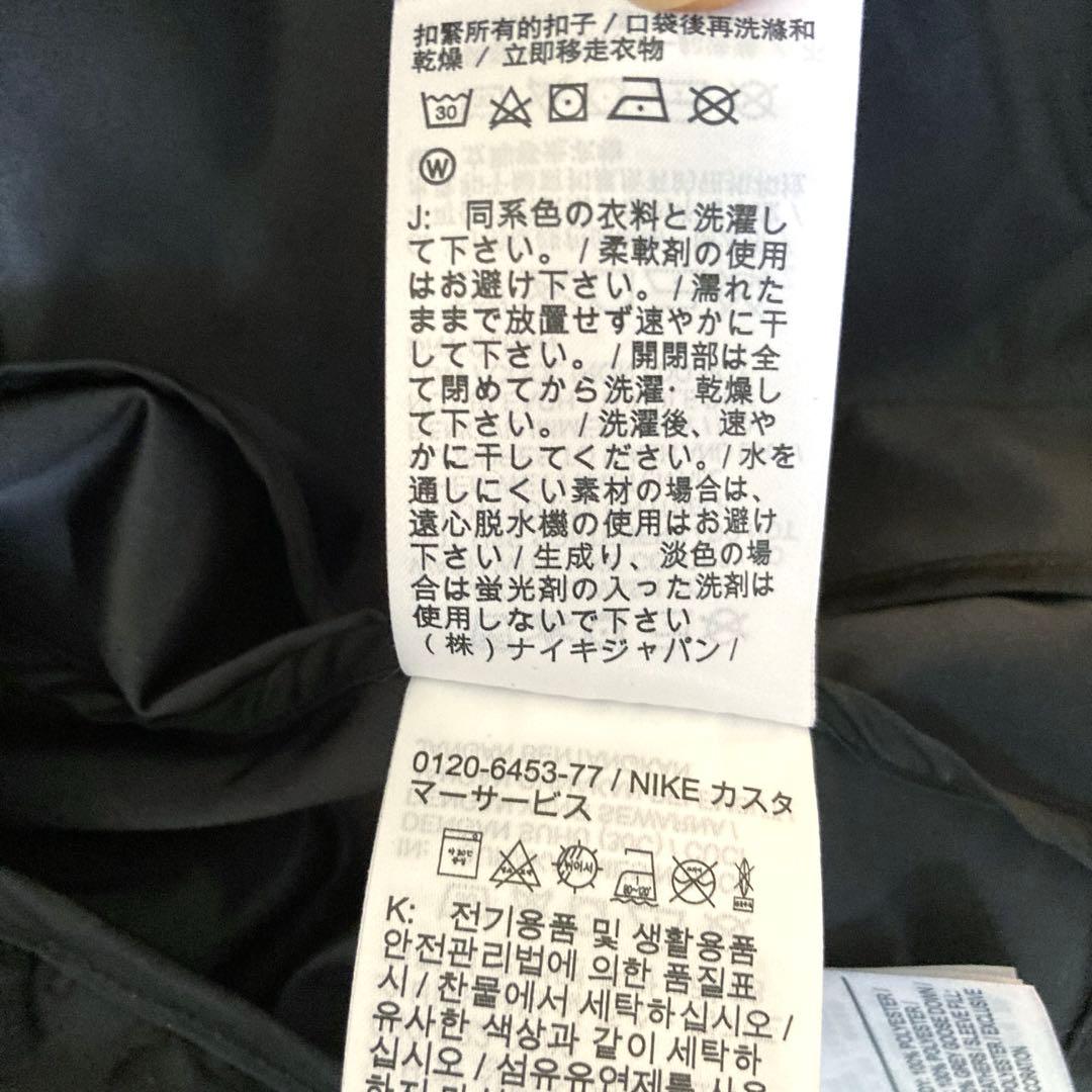 メンズウェア NIKE Therma-FIT ADV