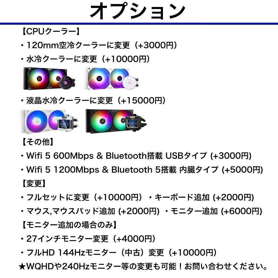 新品ケースゲーミングPC★RTX4060Ti/Ryzen 7/SSD512GB②