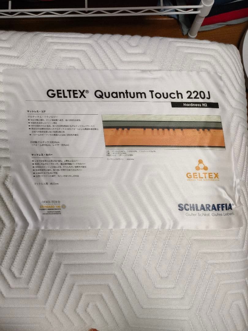 ゲルテックス クオンタムタッチ220 ノンコイル ノンコイルマットレス ダブル