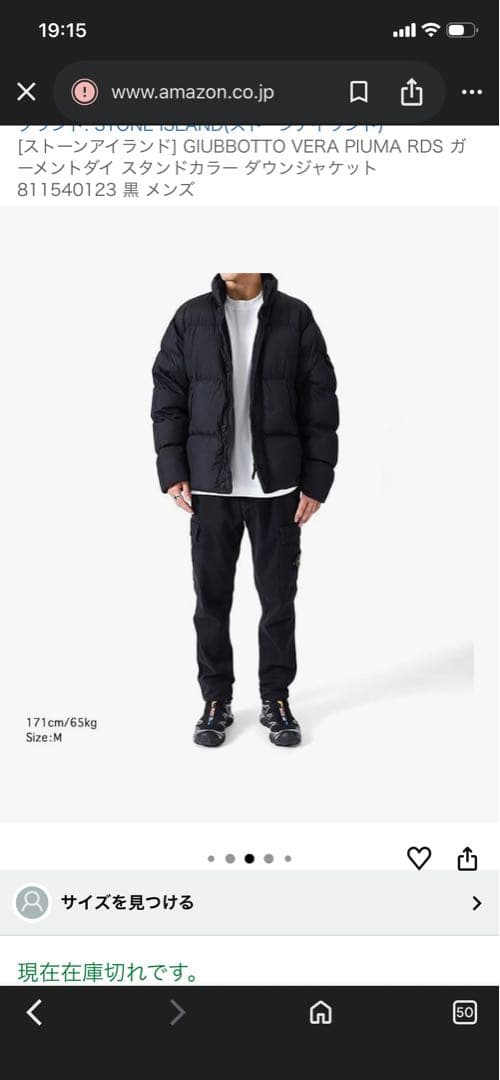 stone  ブラック ダウンジャケット　最終価格