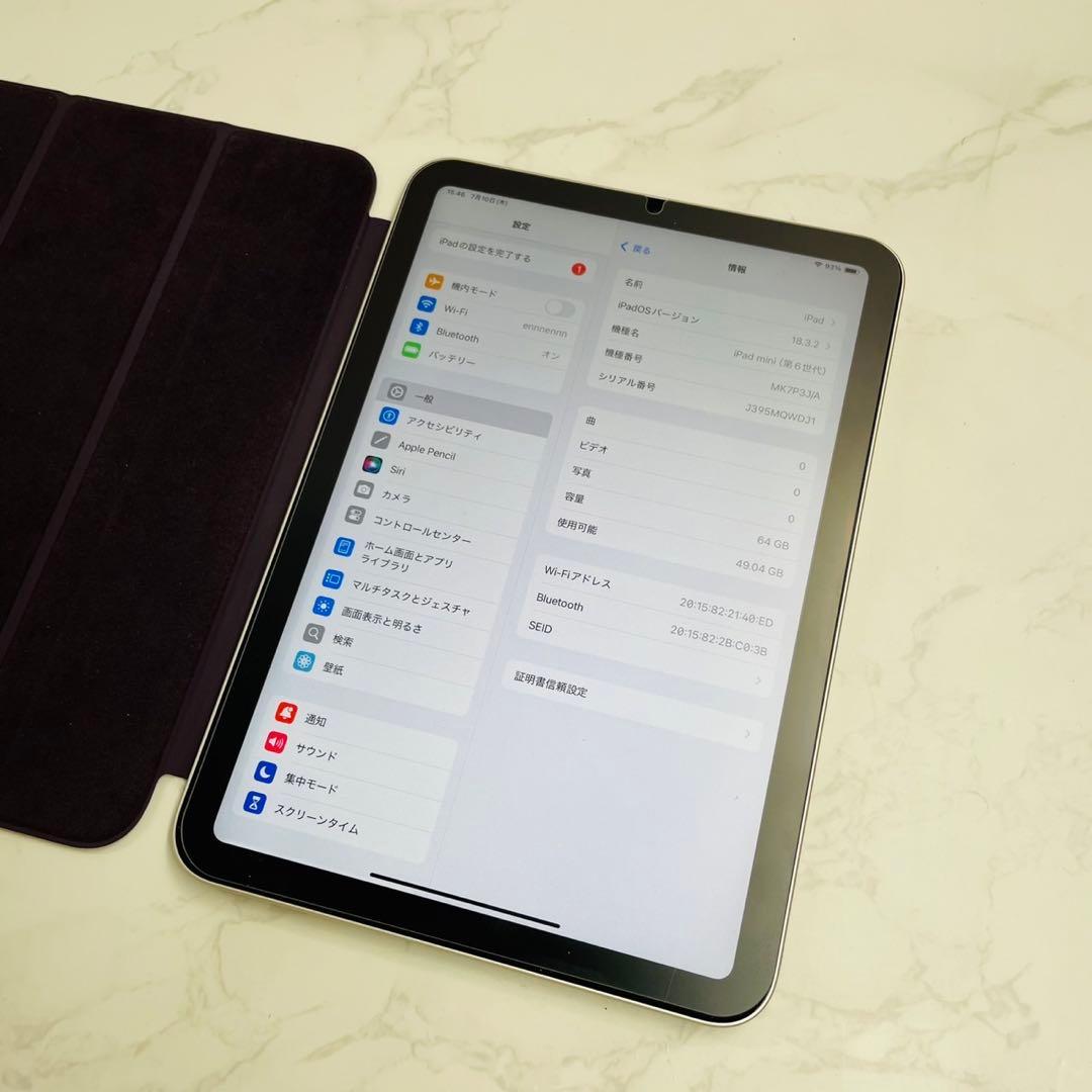 iPad mini 第6世代 Wi-Fiモデル 64GB スターライト