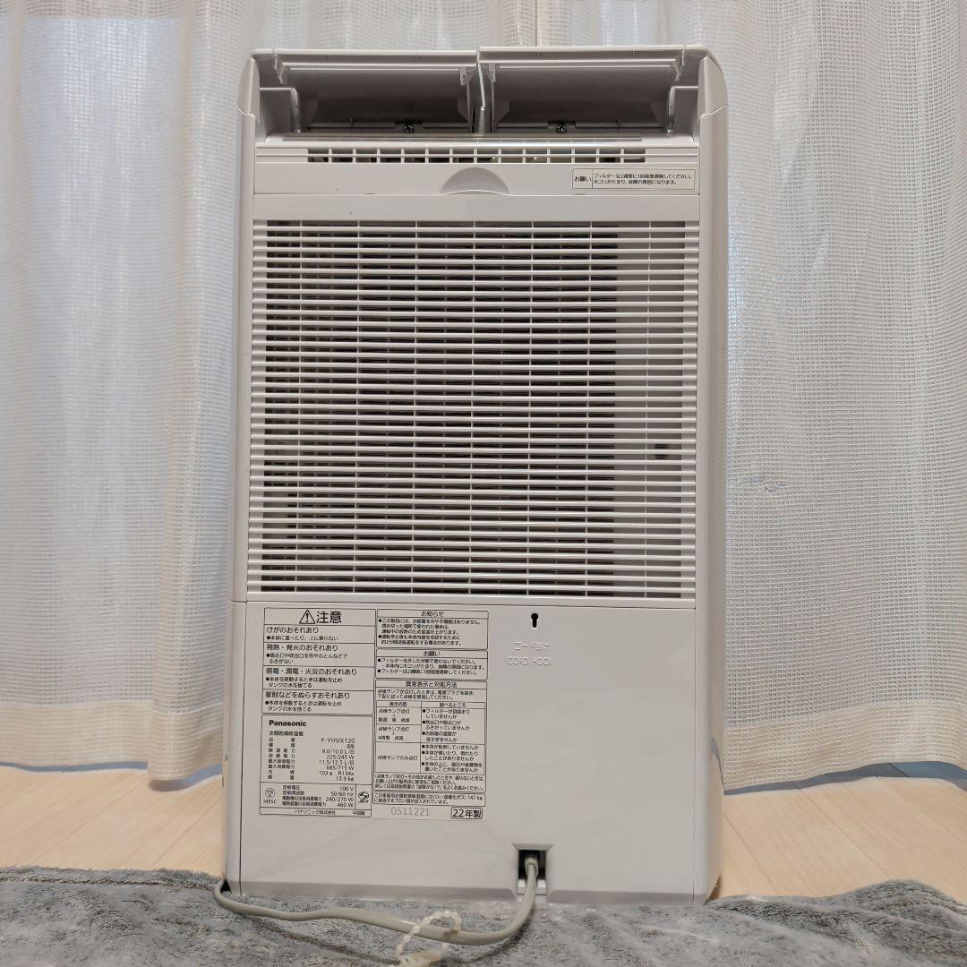 衣類乾燥除湿器 パナソニック F-YHVX120
