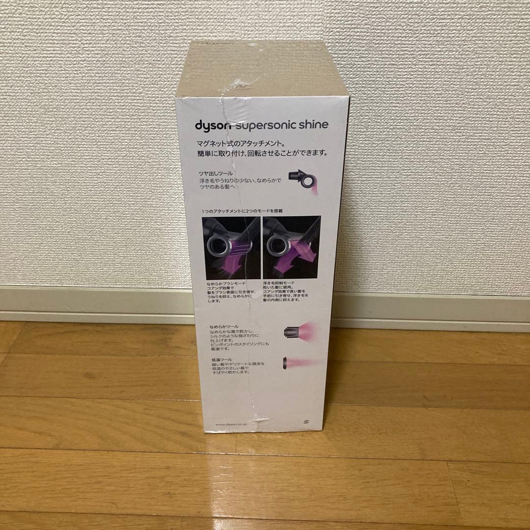 dyson supersonic shine ヘアドライヤー
