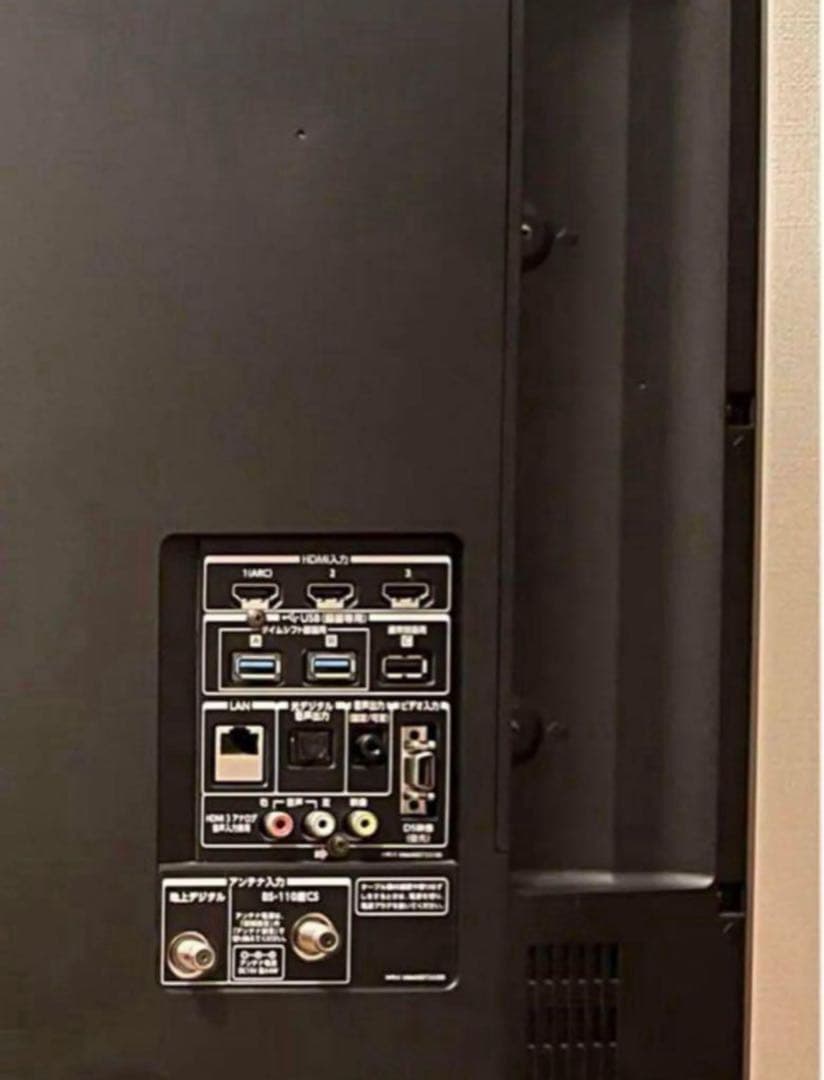 TOSHIBA LED REGZA Z7 47Z7 ジャンク 品