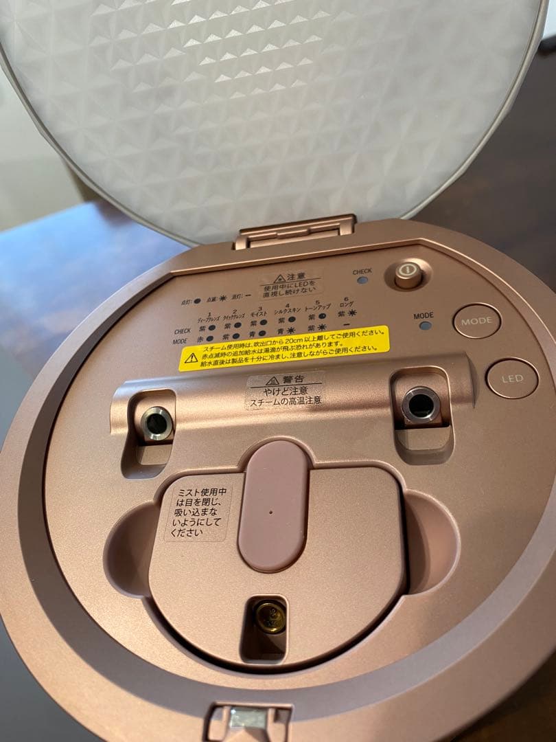 YAMAN フェイススチーマー ゴールド