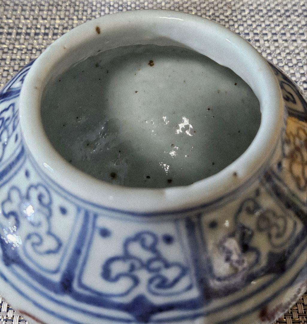 中国古陶磁器　明朝 明代　青華染付　辰砂釉 雲龍図　壺　酒会壺　高さ約9.5cm