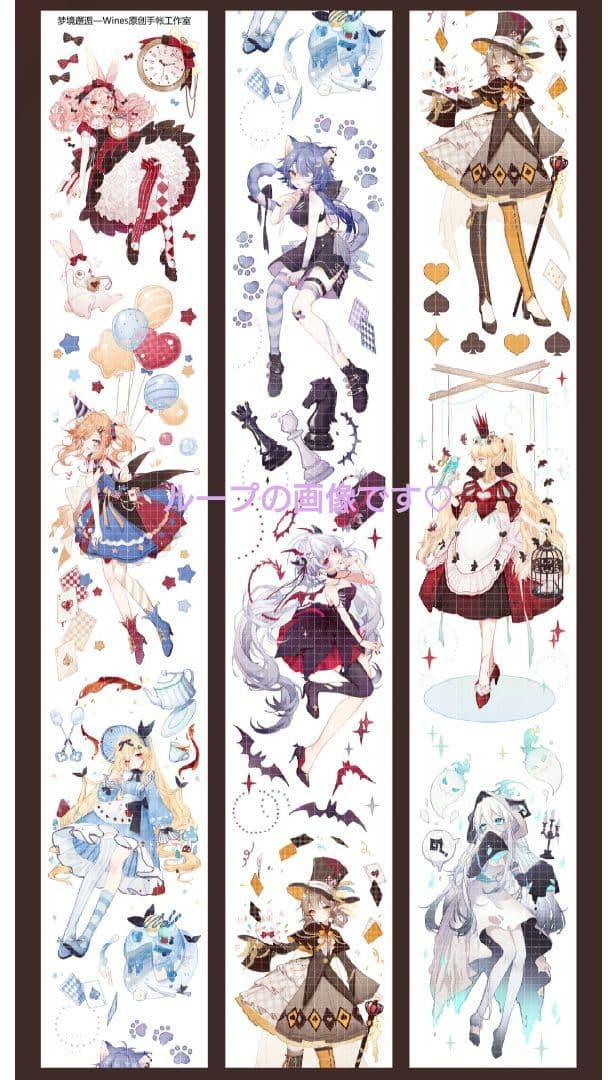 ☆再販☆J200＃梦境邂逅(炫彩)wines切り売り海外人物マステ女の子