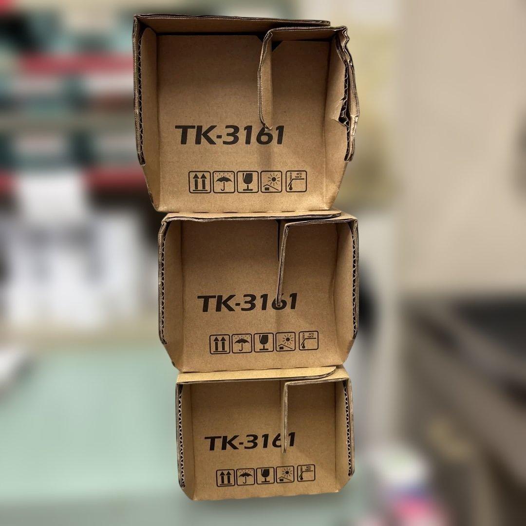 つ*ね様 京セラトナーキット　TK-3161 3箱セット