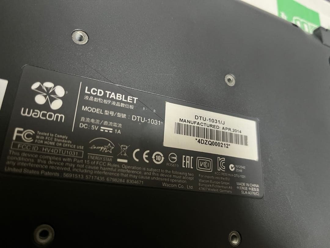 Wacom 液晶タブレット