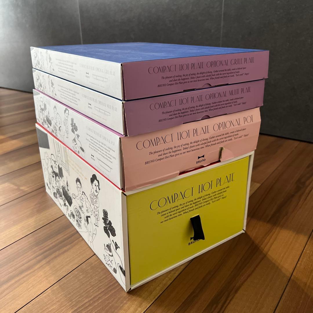 BRUNO ホットプレートセット