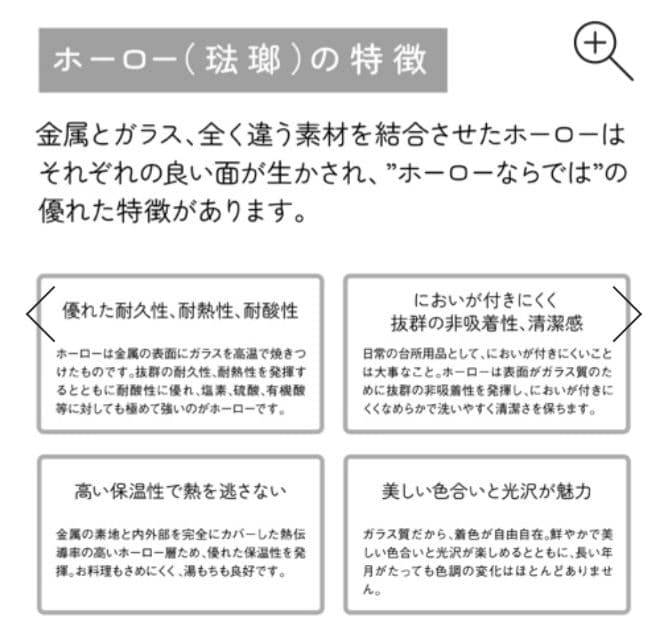 ◆関西万博　ミャクミャク　ホーローメジャーカップ　水玉　Lサイズ◆