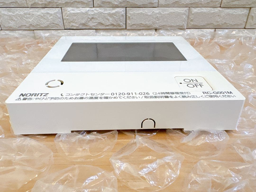 RC-G001M/SE【液晶不具合対策品】保証返品可能※取付説明書付き