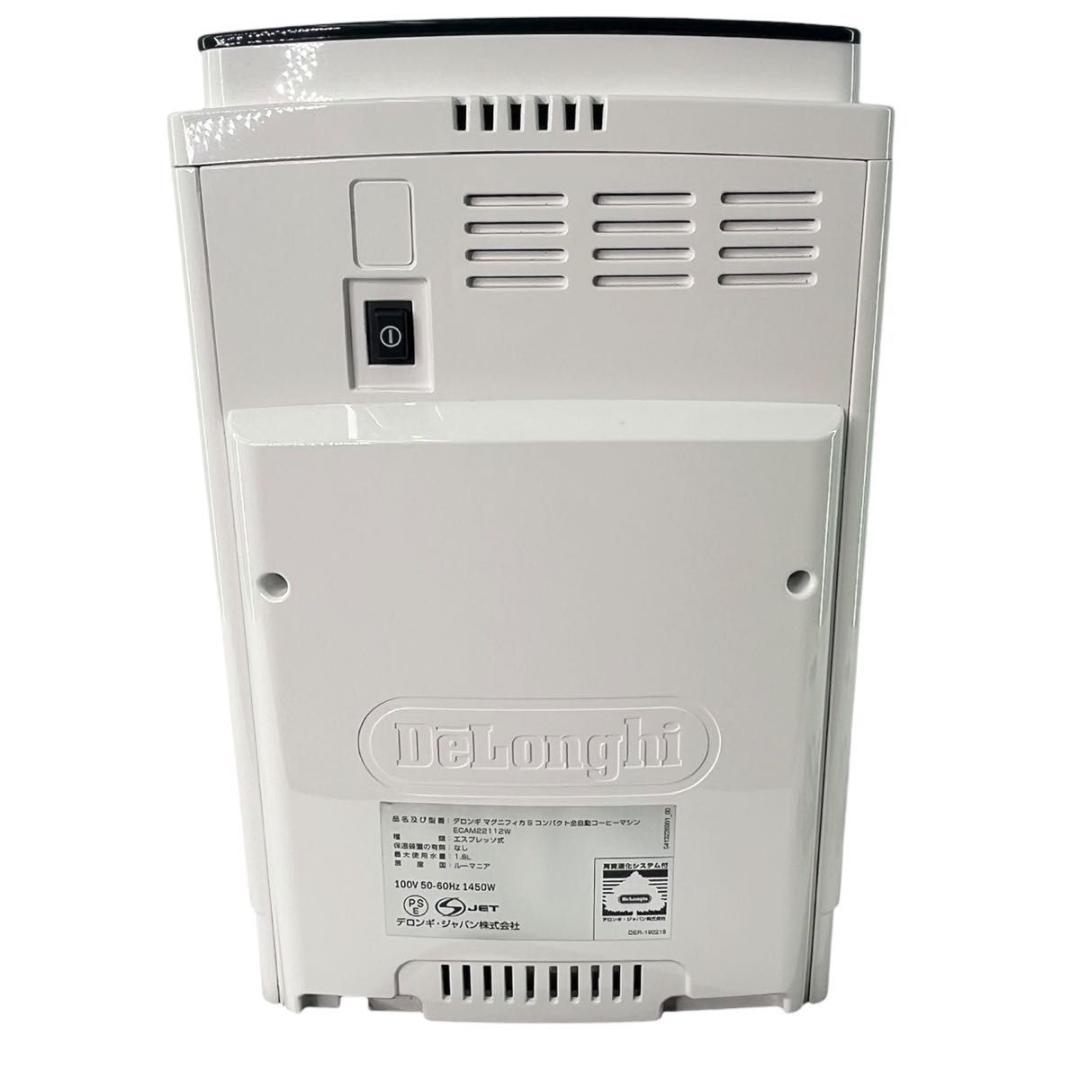【美品】DeLonghi Magnifica S ECAM22112W