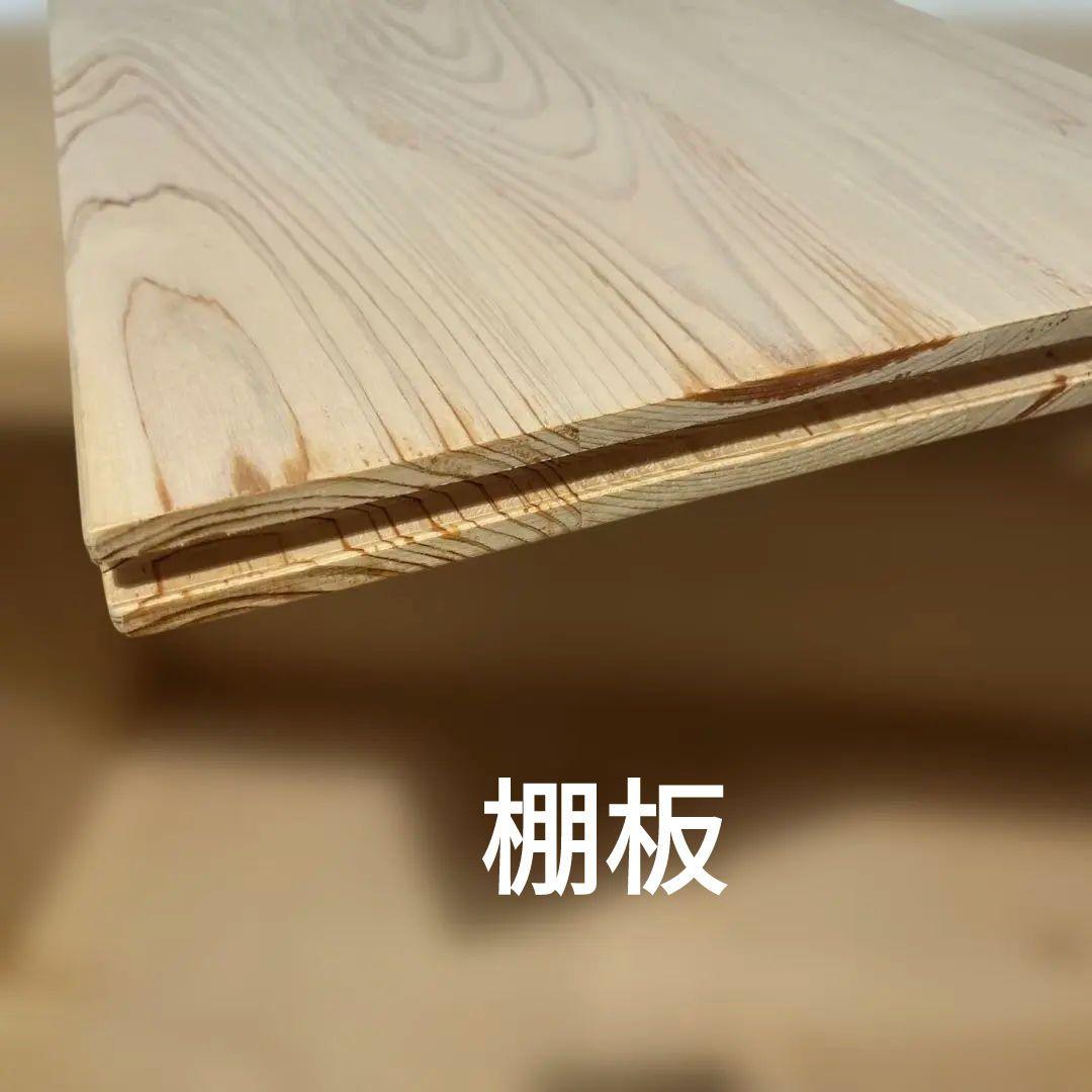 木製ローボード（紀州檜製 ）ベルメゾン