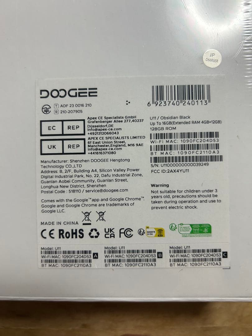 ★Milk tea★DOOGEE Uインチタブレット 128GB 16GB