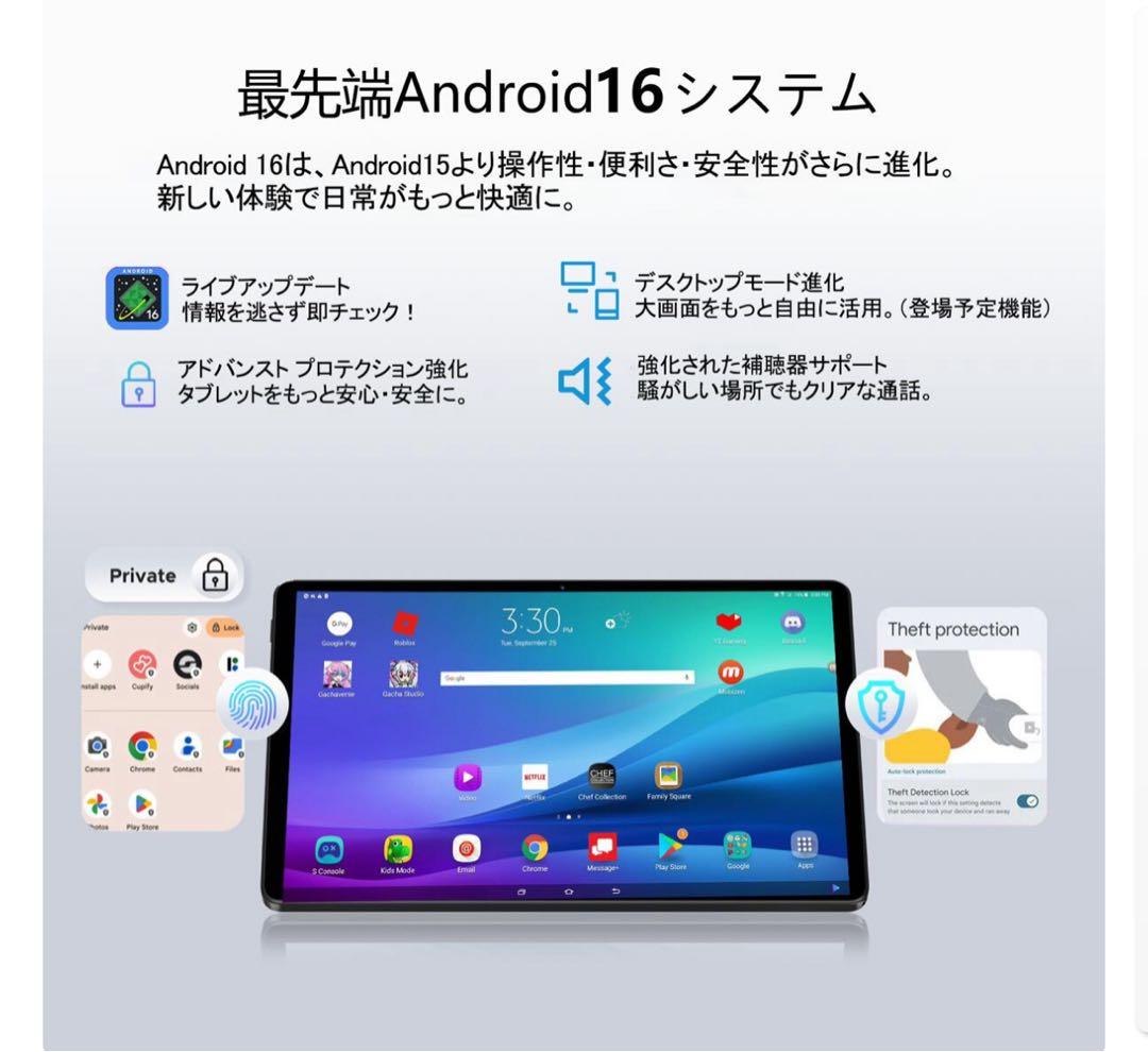 ★Milk tea★DOOGEE Uインチタブレット 128GB 16GB