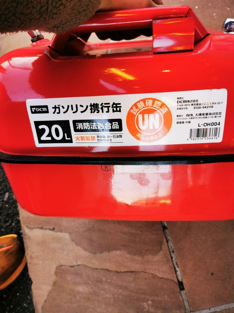 マキタガソリンMEM2651UHT 草刈機マキタでメンテ済タンク付【直接引取のみ