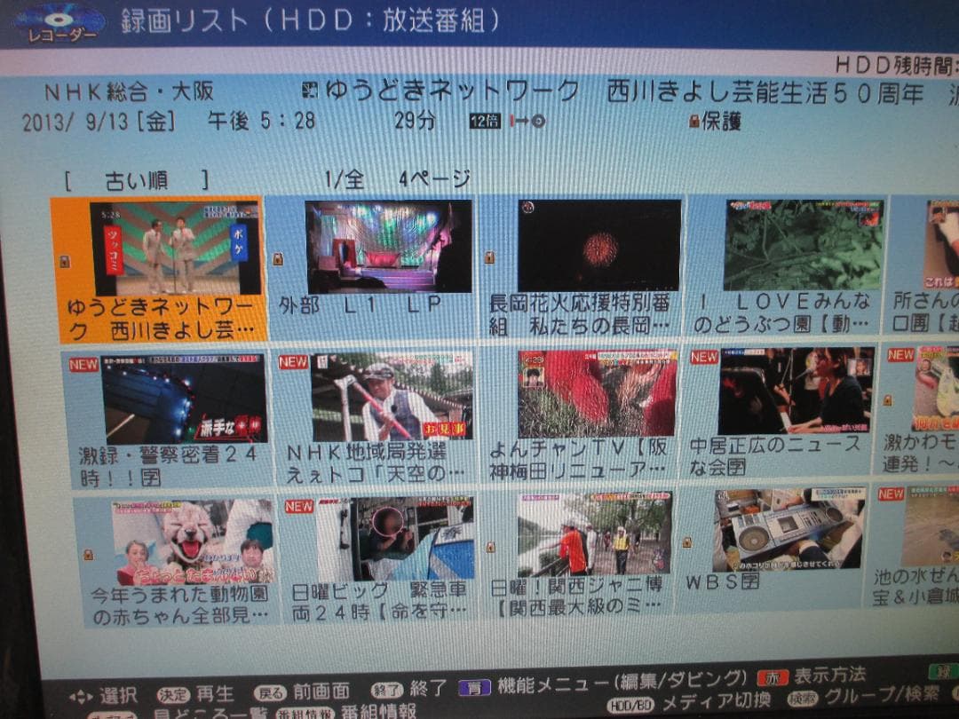 2016年製☆シャープ 2番組同時録画 ブルーレイレコーダー BD-NW500