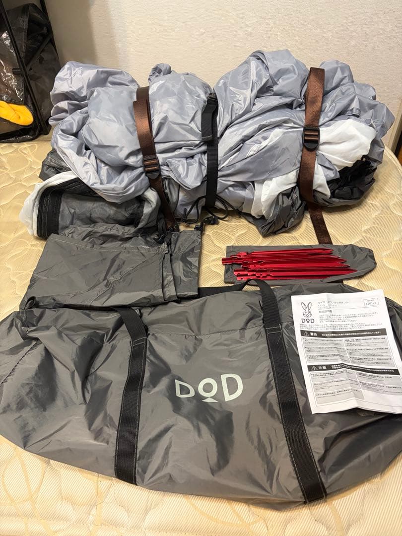 DOD ライダーズワンタッチテント T2-275