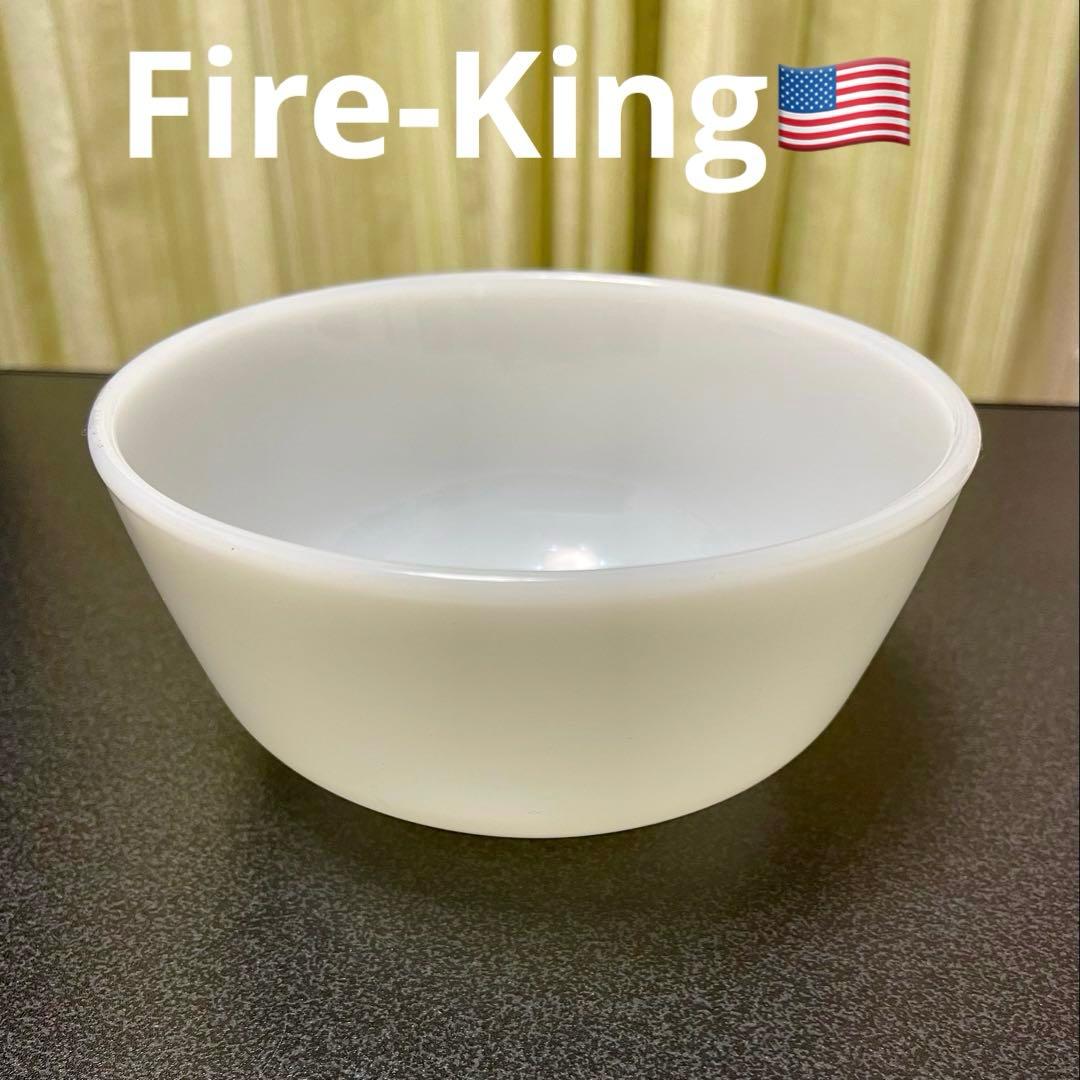 ファイヤーキング　ボウル　カスタードカップ　ホワイト　2個　ボウル　正規品　美品