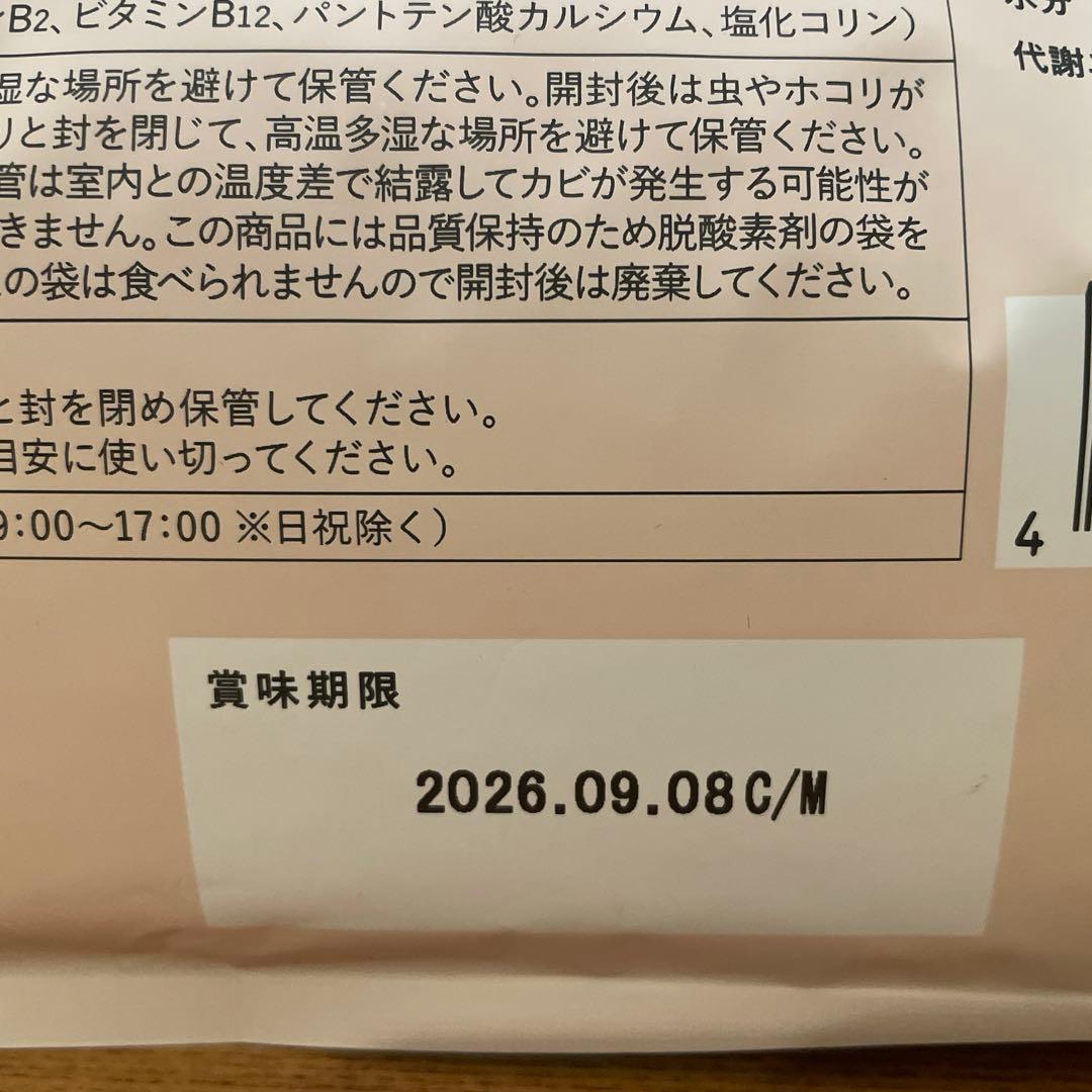 シニアのためのこのこのごはん１ｋｇ✖️２袋