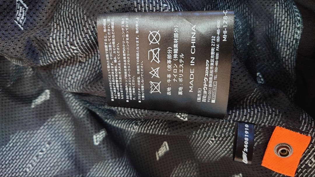 HYOD ST-X Lite ULMO D3O　インナー付き　ダークネイビー