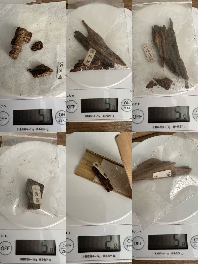 香木六国　 伽羅　 梅栄堂製　沈香　香道具　美品