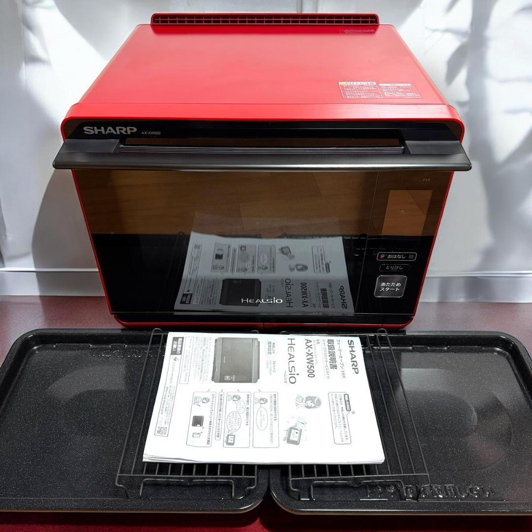 ☆良品 シャープ AX-XW500 スチーム オーブンレンジ ハイグレードモデル