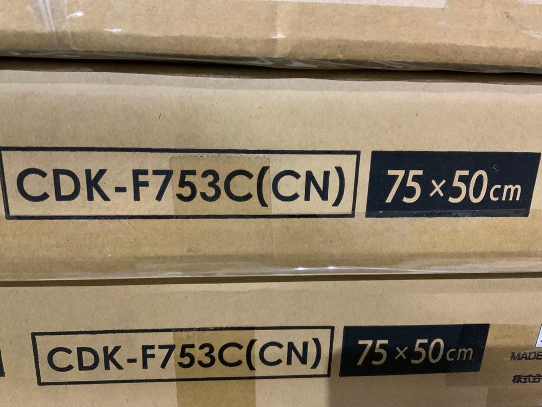 新品未使用箱不良　山善　デスクこたつ 幅75cm CDK-F753C(CN)